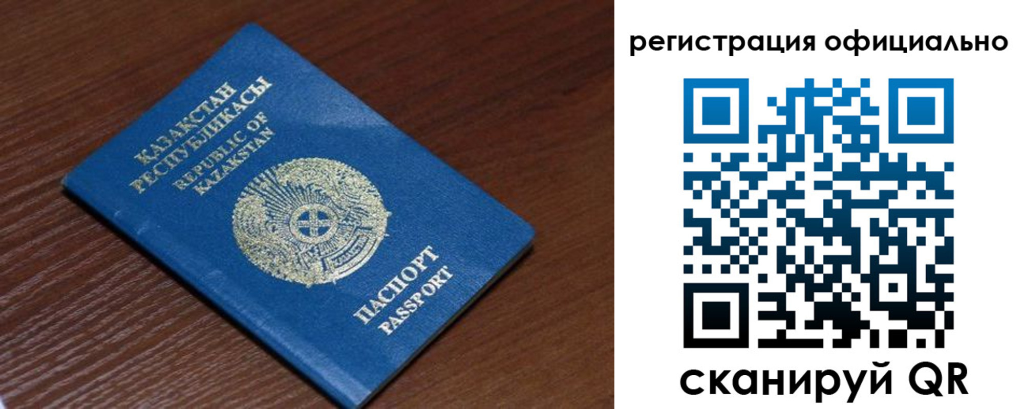 временная регистрация надежно в Туле