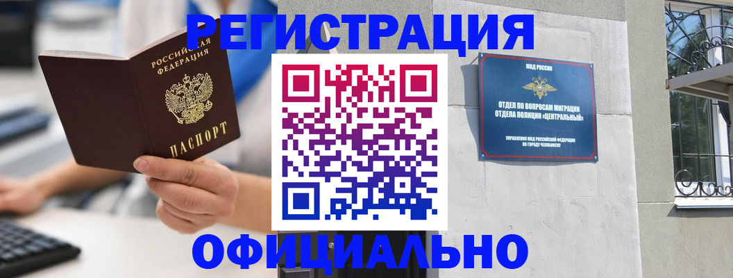 найти адрес прописки в Туле