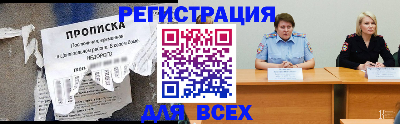 пропишу в квартире в Туле