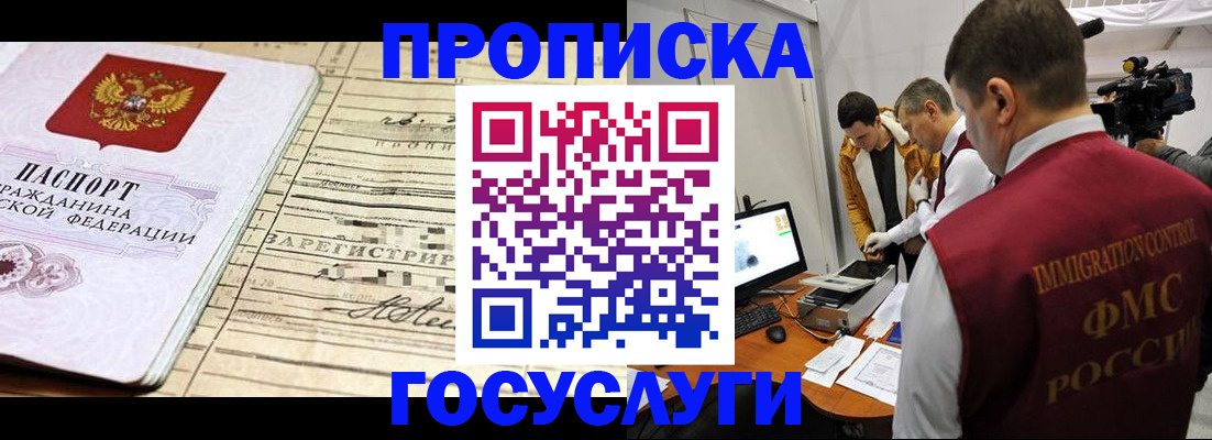 форма 3 в Туле